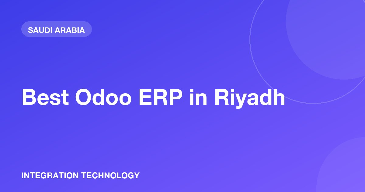 أودو ERP الرياض
