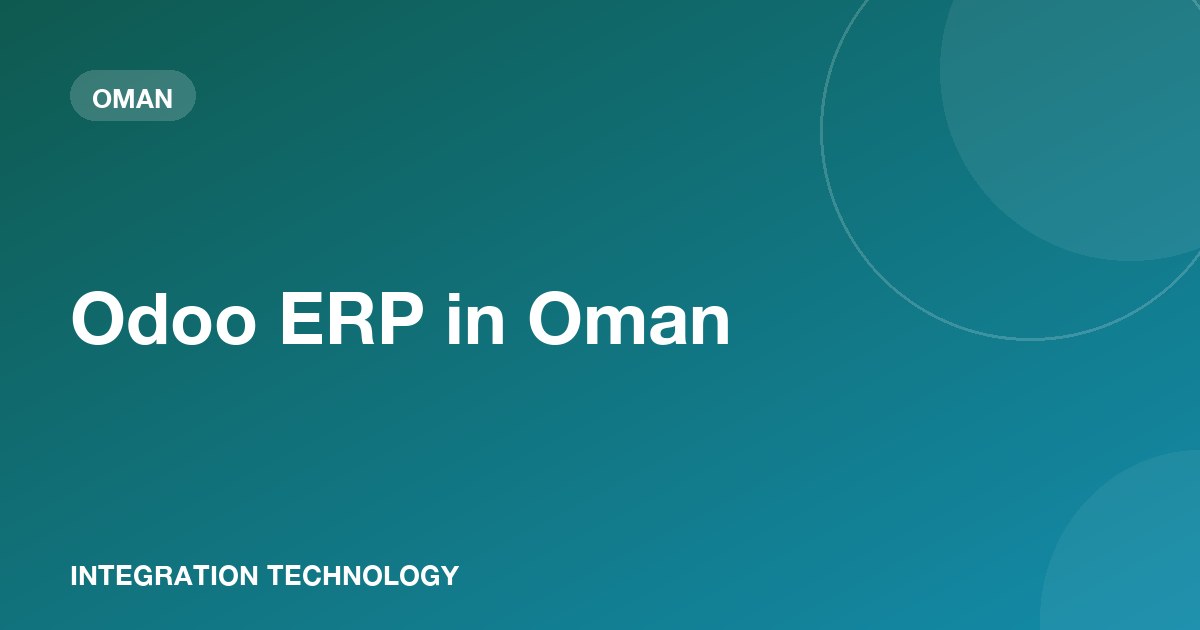 أودو ERP في عُمان