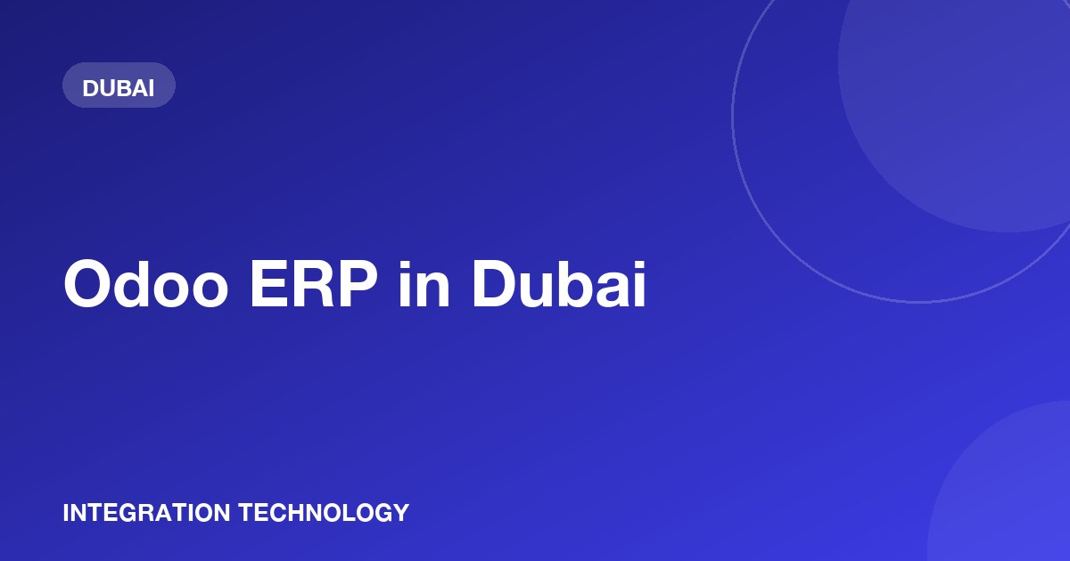 تطبيق نظام Odoo ERP في دبي