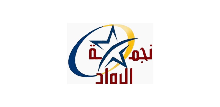 Najmat Al-Rowad — Trade & Commercial